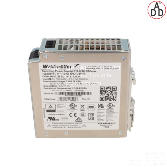 PRO MAX 120W 24V 5A (2)